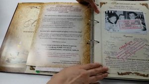 Семейное древо альбом "Классическая"