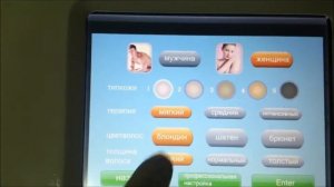 Элос эпилятор EL2in1 от medlaser.net