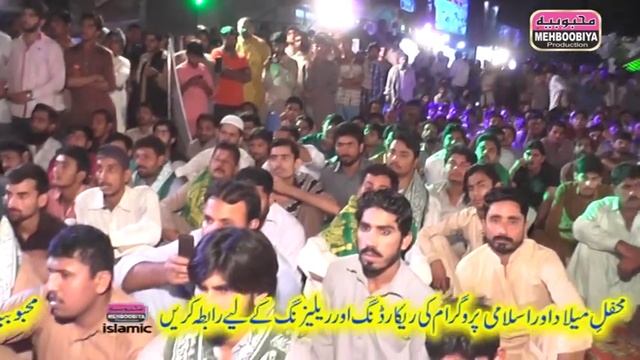 Panj Ny Wajood Wale Ik Be Wajood Ay - Arif Feroz Khan Qawwal - Mehboobiya Production Islamic смотреть онлайн