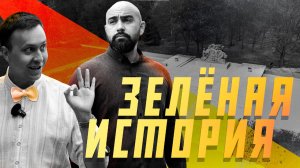 История Чистяковской рощи в Краснодаре. Чем заняться в парке и как он выглядел в советские годы?