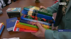 В Кузбассе празднуют День книгодарения