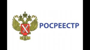 мелодия ожидания оператора РосРеестр