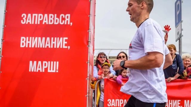 Спортивное мероприятие: 