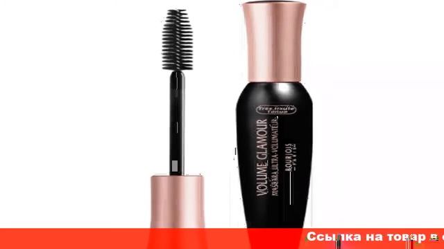 хорошая тушь для ресниц объем и удлинение 2017 смотреть онлайн