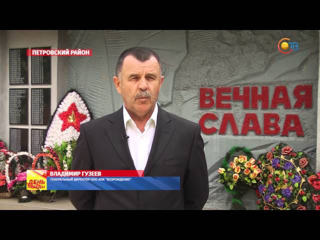 Музей боевой славы появился в с. Серафимовском