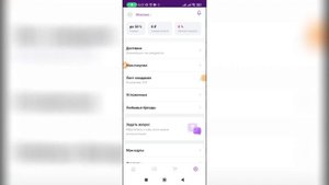 Как написать отзыв на Вайлдберриз?