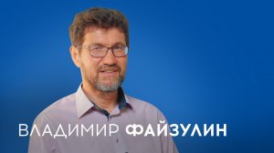 Оставлять ли НАСЛЕДСТВО ДЕТЯМ? РОЛЬ ОТЦА в семье | Владимир Файзулин | Отцы говорят