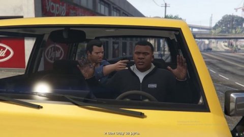 Как Открыть Майкла в GTA V? Ответ тут!