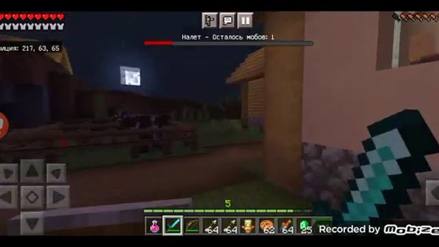 я герой деревни! "Рейд" смотреть онлайн