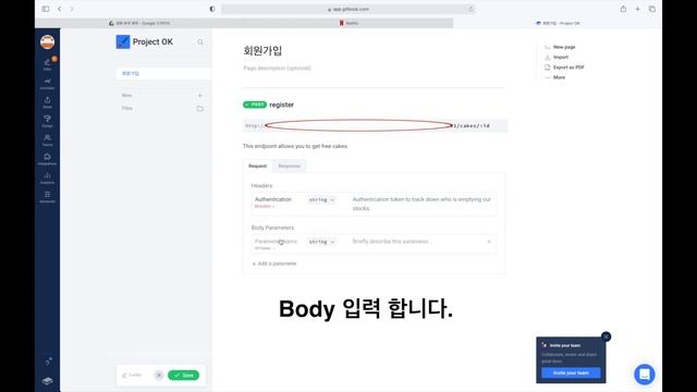 GitBook 가입과 사용 смотреть онлайн