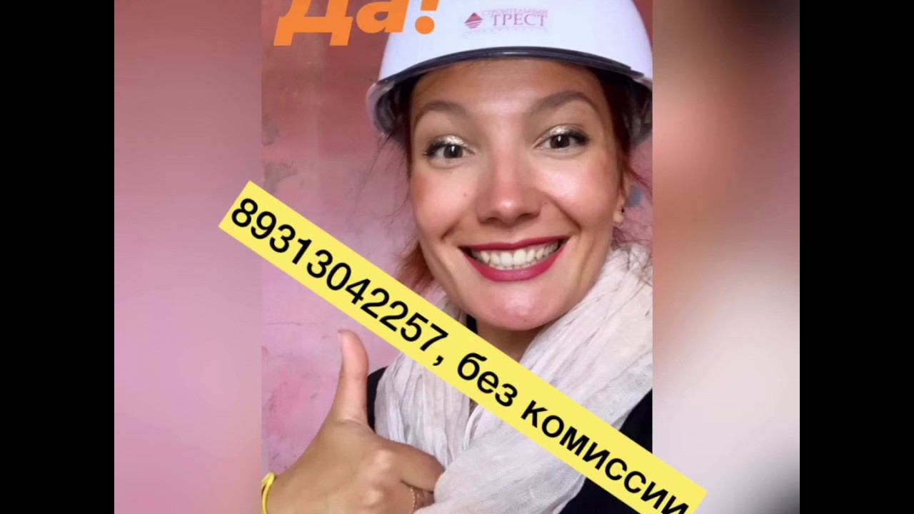 ЖК Нью Питер, New Питер, Строительный трест