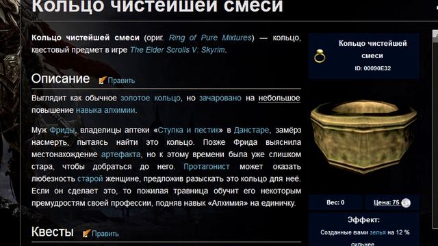КУЧА ЗДОРОВЬЯ И УРОНА БЕЗ ЧИТОВ | SKYRIM смотреть онлайн