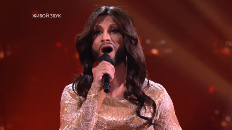 Александр Рыбак - Кончита Вурст (Rise Like a Phoenix) 17 05 2015 ...