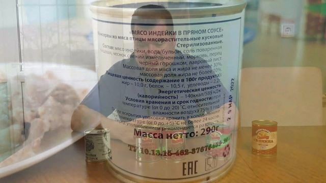 ТУШЕНКА по КОНСКОЙ ЦЕНЕ ! или Как выбрать Тушенку 2 смотреть онлайн