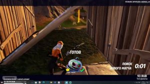 РЕЙТИНГОВАЯ ПРОБУЕМ АПНУТЬ НЕРЕАЛЬНЫЙ УРОВЕНЬ #Fortnite #фортнайт  #королевскаябитва