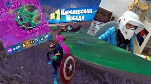 Fortnite! Я тащу родителей в топ в шлеме штурмовика! #fortnite