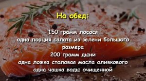 ? ПАЛЕО ДИЕТА. МЕНЮ НА ДЕНЬ   ★ Women Beauty Club