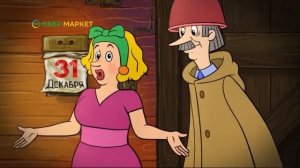 Реклама Сбермаркет - Простоквашино новогодние 2020 (360p)