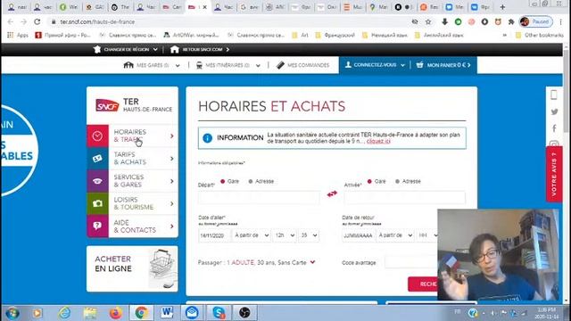 Север Франции. Lille, Dunkerque, Le Cateau-Camrésis. Маленькое путешествие с большими возможностями смотреть онлайн