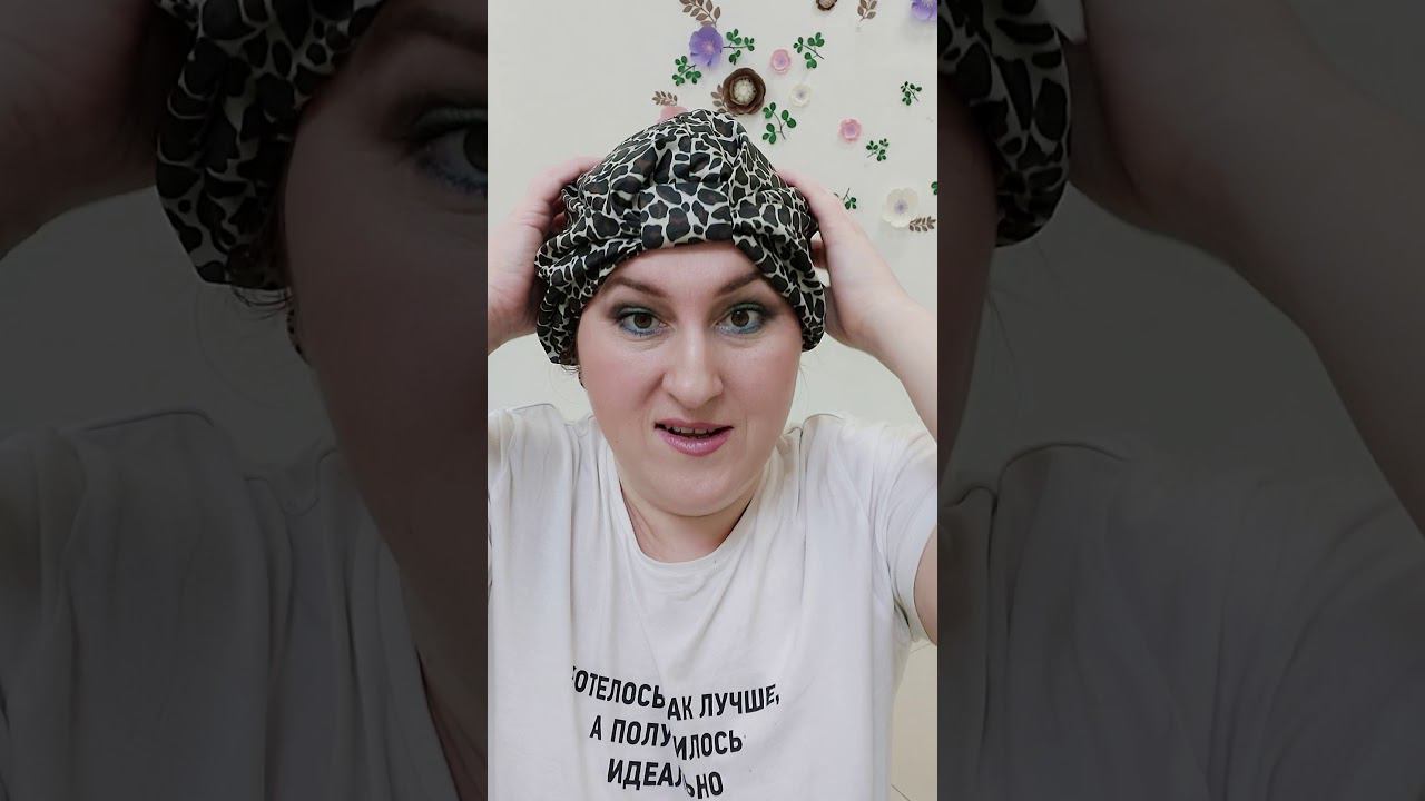 Шапочка для волос смотреть онлайн