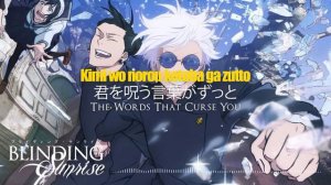 Jujutsu Kaisen Season 2 - Opening | Ao No Sumika (Blinding Sunrise Cover Extended Ver)
