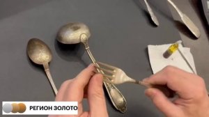 Фальшивое столовое серебро. Осторожно посеребрение. Как определить подделку?