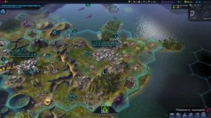 Sid Meier's Civilization Beyond Earth Прохождение На Русском Часть 6