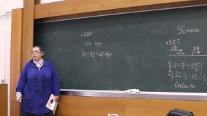 17 Втекает 70, а вытекает 42 (388)