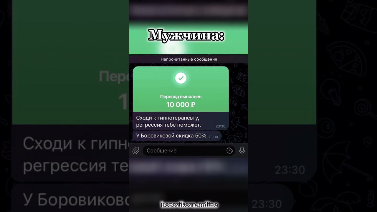 #регрессивнаягипнотерапия #регрессивныйгипноз #регрессивныйгипнотерапевт
