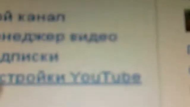 Вопрос моей Подписчицы !как поменять НИК на канале!??? смотреть онлайн