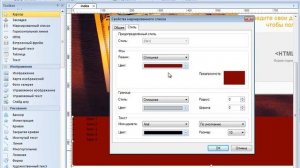 Как очень просто сделать классную landing page на WYSIWYG Web Builder