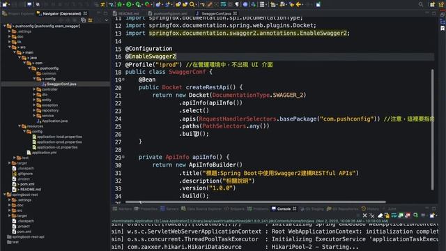 SpringBoot 加入 Swagger UI смотреть онлайн