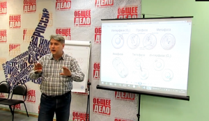 Владимир Яшкардин, Лекция 2, Великий потоп.