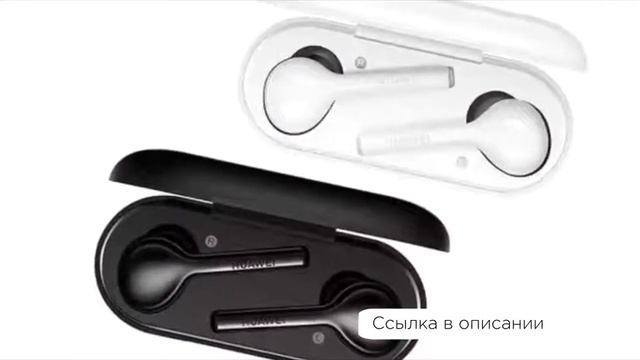 Huawei Freebuds Приложение Для Ios смотреть онлайн