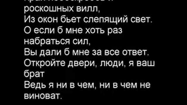 Генералы песчаных карьеров смотреть онлайн