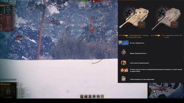 ?АКТИВИРУЙ СЮРПРИЗ! ПОДАРОК ИГРОКАМ WoT НА ИХ ДЕНЬ РОЖДЕНИЯ в World of Tanks? смотреть онлайн