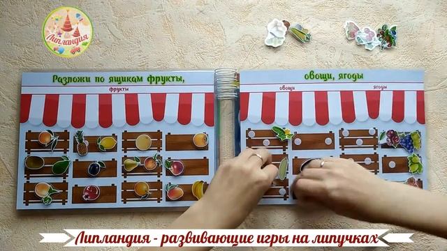 Во саду ли, в огороде... смотреть онлайн