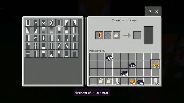 как сделать лису в Майнкрафте смотреть онлайн