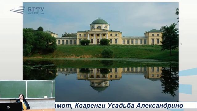 Палладианство в русской архитектуре
