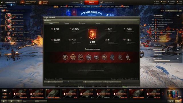 ОБЪЕКТ 703 ВАРИАНТ 2 | ИДУ НА 3 ОТМЕТКИ #4 | World of Tanks смотреть онлайн