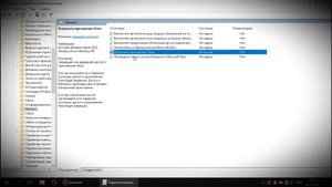 как отключить microsoft store в виндовс 10