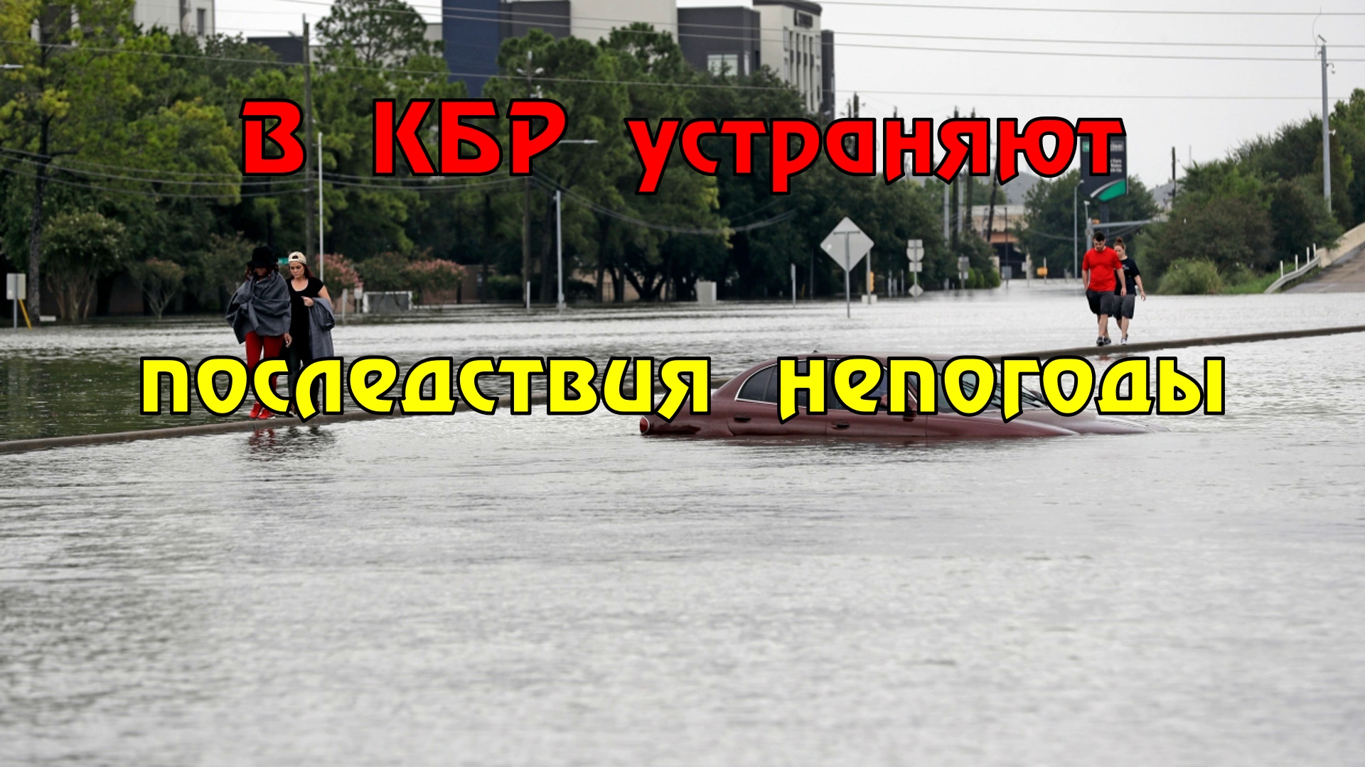 Карта белой речки нальчик