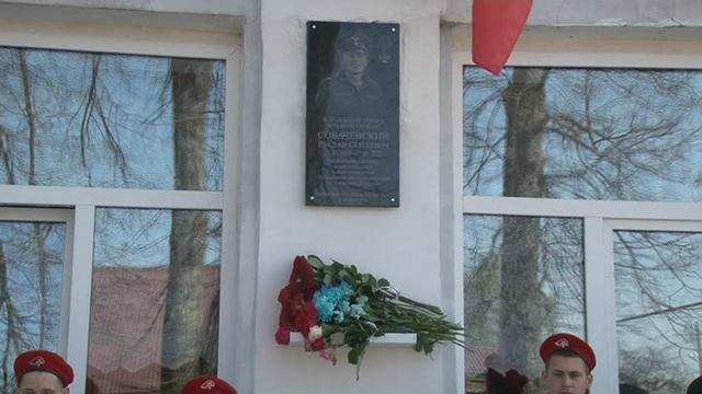 3_Открытие мемориальной доски