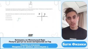 В цилиндре под герметичным поршнем находится газ. Поршень перемещают вверх. Температура - №25424