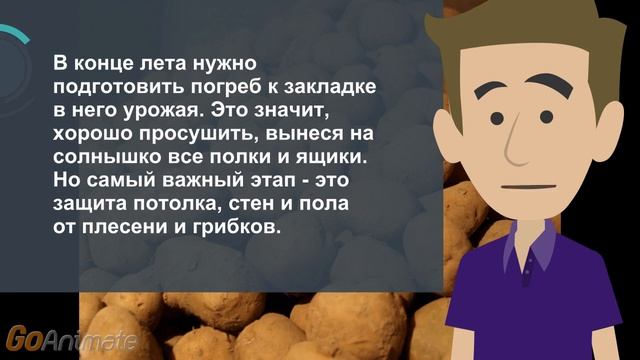 Как подготовить погреб к новому урожаю смотреть онлайн