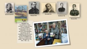 Летописец земли Спасской Александр Бачурин