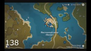 Genshin Impact. Долина Бишуй на 100%.Сундуки 121-161.Находим все сундуки Ли Юэ.