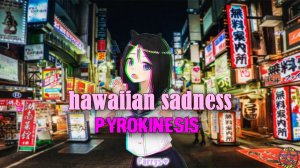 hawaiian sadness x pyrokinesis - серотонин в трёхлитровых банках