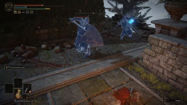 Elden Ring - конец Эры Огня | Обзор. Критика. смотреть онлайн