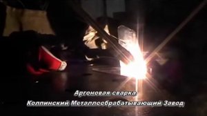 Сварка аргоном Tetrix 351